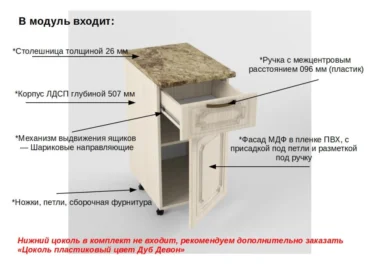 Шкаф нижний с ящиком Рен 40см фото 2