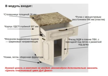Шкаф нижний с ящиком Рен 60см фото 2