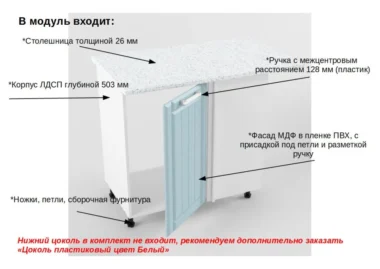 Шкаф нижний угловой прямой Сильфида 100см фото 2