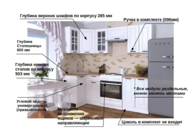Кухня модульная угловая Мира А10 фото 2