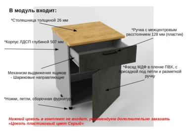 Шкаф нижний с ящиком Тирин 60см фото 2
